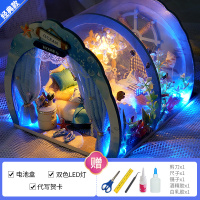 [经典版]深海密语+工具胶水+LED灯+电池盒 diy小屋解闷手工制作迷你小房子拼装建筑模型木质玩具生日礼物女