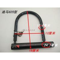 追马825锁 摩托车锁电动车安全防盗锁山地自行车锁玻璃门抗剪单车U型锁配件