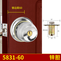 锌胆-锁边距60=锁舌5CM 35-50mm 通用型 不带钥匙 荣力斯球形锁房门锁室内卧室不锈钢球形门锁卫生间通用球型锁