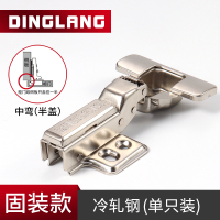 中弯 固装[冷轧钢] 鼎朗橱柜门五金304不锈钢铰链阻尼缓冲液压中弯飞机弹簧折叠合页