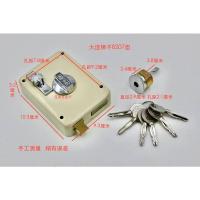 大连狮子原装十字花锁芯 35-50mm 通用型 带钥匙 大连狮子锁壳8208老式盼盼防盗门锁外装门锁大连锁厂8207锁通