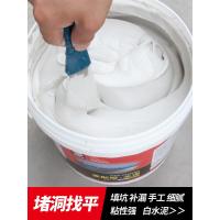 散装白水泥沙子混合家用快干防水卫生间堵漏王修补速干水泥砂浆胶