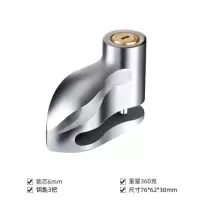 合金钢材质锁体铜质锁芯三把钥匙 电动摩托车碟刹锁山地自行车防盗锁合金钢材质电动电瓶踏板车锁