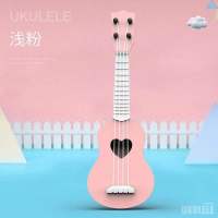 粉色尤克里里 儿童尤克里里卡通可爱小吉他可弹奏男女儿童初学者乐器琴音乐