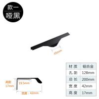 8902黑长200mm 顶耐免打孔柜门隐形拇指拉手简约轻奢衣柜橱柜厨柜抽屉把手长条
