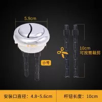 水箱按钮_小号 抽水马桶水箱配件上进排水阀通用全套老式座坐便器开关按钮冲水器