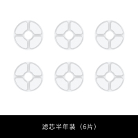 滤芯半年装(6片) 猫咪饮水机自动循环流动智能静音活水不湿嘴喝水碗宠物喝水器神器