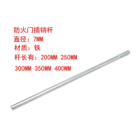 单独要杆可联系客服 。防火门插销不锈钢消防门插销子母门天地暗插销防盗消防门栓门