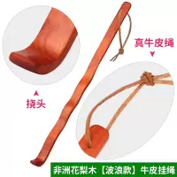花梨木波浪 彩盒 不求人痒痒挠非抓背神器背部抓痒器老头乐挠痒扒按摩抓痒挠小扒子