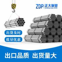 友发镀锌钢管4/6米架子铁水管25dn100消防空心圆管sc50热度镀锌管