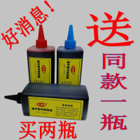 蓝色 官方标配 手动打码机仿喷码机快干油墨生产日期打码器移印机墨水大瓶500ML