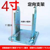 深紫色 加厚重型5寸6寸8寸万向轮轮子支架底座配件手推车平板车脚轮架子