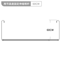 银色高度60cm(可伸缩长度1.26-2.3米) 大 晒被子神器家用室内阳台宿舍晾被子晾衣架衣杆不锈钢伸缩杆晾床单