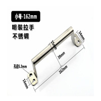 明装小拉手(小号-162) 1个价 加厚不锈钢大门拉手木门明装把手推拉指示牌防火门把手逃生门把手