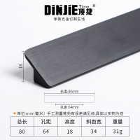 黑色拉丝长度80mm/孔距64mm 顶捷衣柜门拉手 黑色现代简约抽屉橱柜衣橱柜明装门把手 金色轻奢
