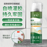 瓷砖松动破裂脱落空鼓地砖拱边注射灌注缝隙翘起粘接墙砖修复贴合