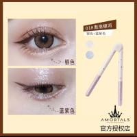 01#泡泡银河+大面巾1个 双头卧蚕笔眼妆珠光卧蚕笔自然哑光高光提亮液防水不晕染女