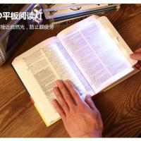 正品标配 imu幻响看书灯夜读灯LED平板阅读灯学生床头读书护眼灯创意夹书板