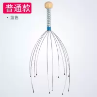 普通款蓝色1个 头部按魔器头部按摩爪 头部按摩器五爪头皮按摩器爪抓头器头抓器
