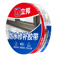 [5cm*1m] 立邦防水胶带屋顶防水补漏材料水管补漏防水贴强力丁基胶带堵漏王