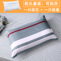 休闲时光(一只装) 枕头成人可爱单人枕芯学生宿舍一只装女生女孩护颈枕芯男生款一对