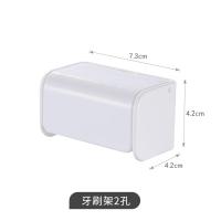 牙刷架2孔 牙刷置物架壁挂式牙刷架子免打孔家用卫生间挂墙式电动牙刷收纳盒