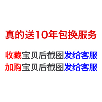 加钥匙+定制(改价再付款)[加购+收藏=送10年包换服务] 以色列子母珠防盗门锁芯超C级通用型家用进户大门铁门换锁心全铜