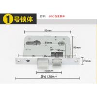 [1号锁体]小50-125长 35-50mm 通用型 不带钥匙 门锁家用通用型换锁配件木门卧室内房门锁具老式锁芯小50大