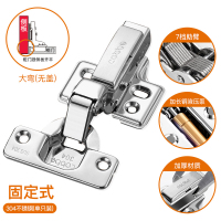 大弯=无盖304不锈钢固定 卡贝304不锈钢铰链橱柜门折叠飞机弹簧合页阻尼液压缓冲合叶五金