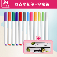 12支水粉笔+ 笔袋 儿童画本可擦拭绘画本黑板水画本宝宝粉笔包写字板幼儿园涂鸦画本