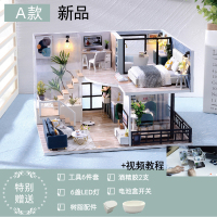 惬意时光+灯+工具胶水 diy小屋惬意时光手工制作阁楼迷你房子别墅拼装模型女孩玩具礼物