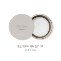 白色 卸甲棉片盒清爽款 RAINOLOGY雨辑小冰块水性指甲油夏天护甲油免烤快干持久可剥撕拉