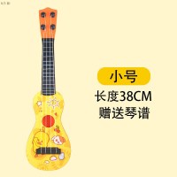 38cm琴弦 尼龙材质[送琴谱] 儿童电子吉他儿童吉他玩具尤克里里初学者小黄鸭小吉他玩具男女孩