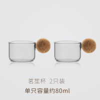 80ml茗笙杯 2个装 日式木笙耐热玻璃泡茶壶简约花茶壶办公室冲茶器凉水壶透明水杯