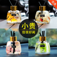车居二用香薰 香格里拉+薰衣草+邂逅[各1瓶]店长推荐!! 车载香薰持久淡香汽车用香氛除味高档车内饰摆件装饰香水家用室内