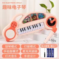 电池版打碟款多功能电子琴话筒 电子琴玩具初学宝宝弹钢琴音乐带话筒女孩3-4-56岁儿童益智多功能
