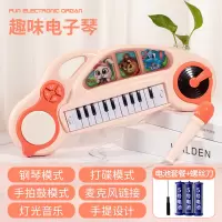 电池版打碟款多功能电子琴话筒 电子琴玩具初学宝宝弹钢琴音乐带话筒女孩3-4-56岁儿童益智多功能
