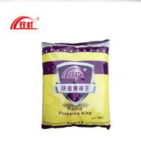 堵漏王 试用装-500g 体验小包装 桶装更多选择 速凝水泥快干砂浆堵漏王卫生间管道屋顶裂缝补漏地面修补防水涂料