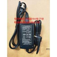 卡西欧电子琴9V电源线适配器变压器 9V850MA