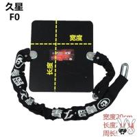 FO黑板不带挂锁 电动车电瓶防盗钢板自行车电池锁盖板保护板神器踏板锁电源保护盖