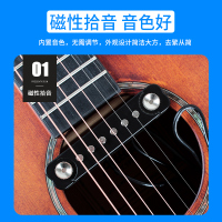 高保真免开孔民谣加强款KQ-5A拾音器音孔木吉他拾音器带3米连接线