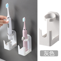 [简易款]灰色 可挂涑口杯 优思居重力感应电动牙刷挂架免打孔壁挂收纳架情侣牙刷沥水置物架