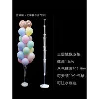 三层地飘(不含赠品) 气球支架地飘立柱结婚生日桌飘装饰用品路引婚房创意套装场景布置