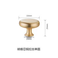 纳维亞铜拉丝单圆 柜门北欧简约橱柜衣柜金色长拉手抽屉单孔小拉扣锌合金书柜门把手