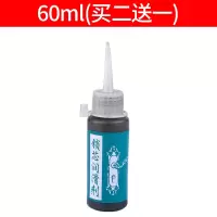 60ml[买二送一] 石墨粉锁芯润滑剂专用钥匙孔门锁防盗门锁芯润滑铅笔粉机械润滑粉