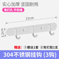 太空铝衣钩(3钩)送免钉胶 太空铝挂钩卫生间免打孔挂架门后壁挂排钩厨房强力粘胶挂衣钩毛巾