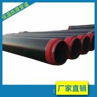 保温钢管防腐管道工业耐温市政直埋式无缝加厚城市供暖管天然气