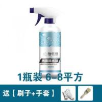 500ml纳米防水剂[送工具] 怡佰丽纳米防水剂渗透原液喷剂胶水卫生间免砸砖补漏王楼屋顶材料