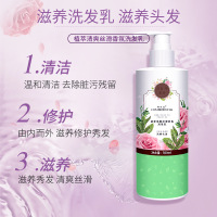 韩水仙植萃洗发乳 500ml 韩水仙法式香氛浪漫洗发水护发素沐浴露套装持久留香温和补水保湿