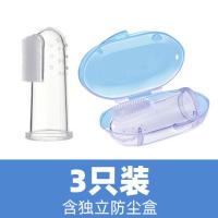 白色 宠物猫咪狗狗刷牙神器手指套软毛牙刷牙膏套装泰迪小型犬清洁用品